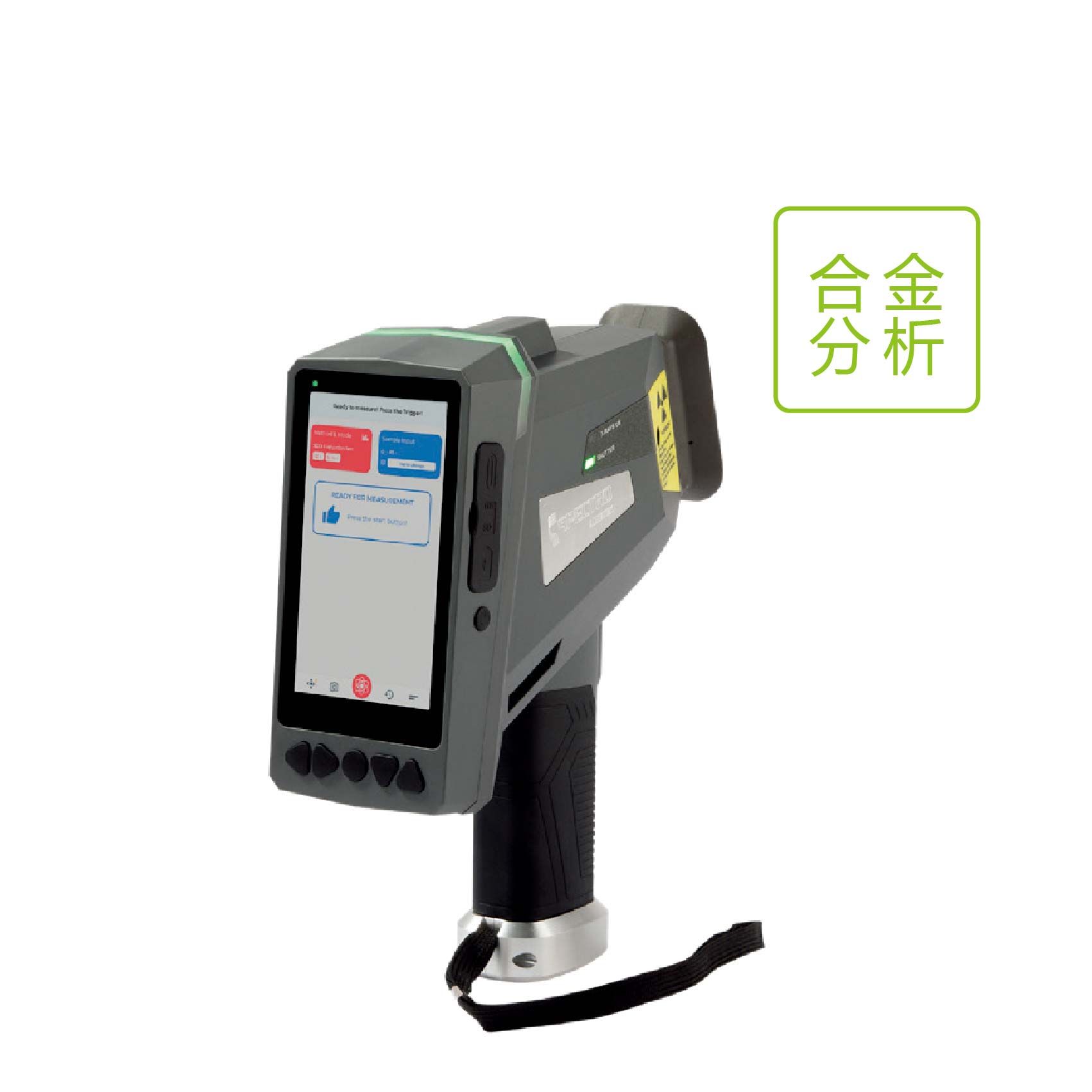 手持式合金分析光譜儀 德國(guó)斯派克 SPECTRO xSORT 手持式合金分析光譜儀 德國(guó)斯派克 SPECTRO xSORT